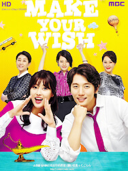 願いを言ってみての画像