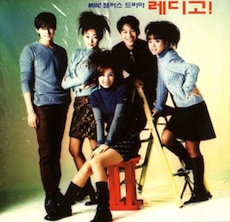 レディ・ゴー！の画像