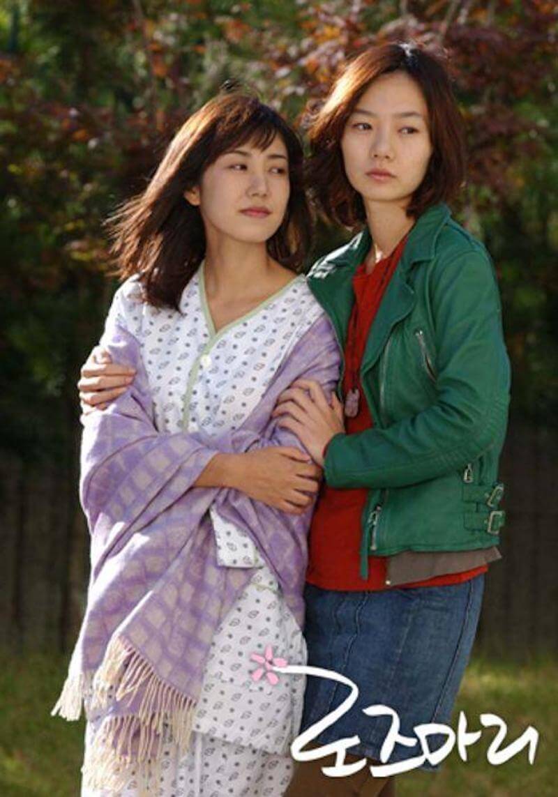 ローズマリーの画像