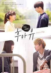 恋するジェネレーションの画像