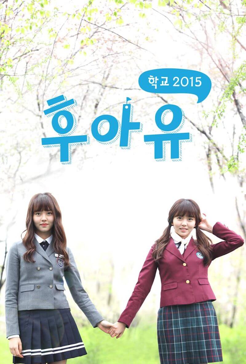 恋するジェネレーションの画像