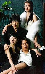 愛してると云っての画像