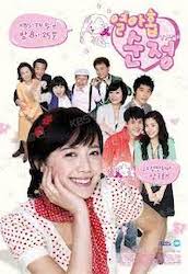 19歳の純情の画像