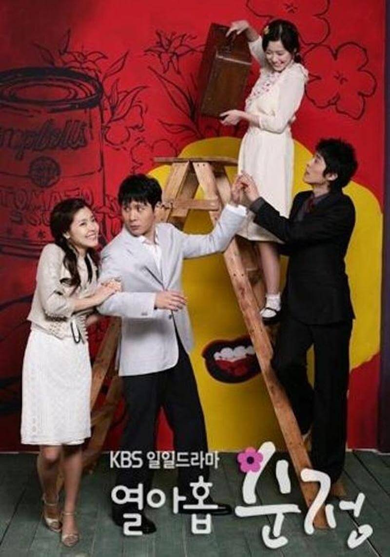 19歳の純情の画像