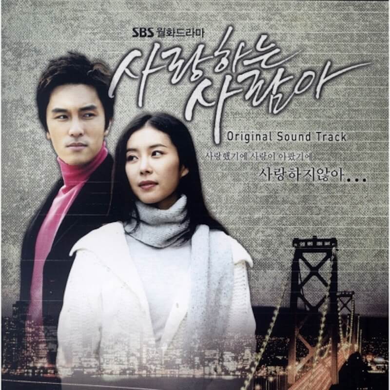 愛する人よの画像