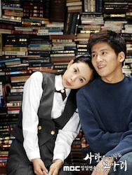 愛は誰にも止められないの画像