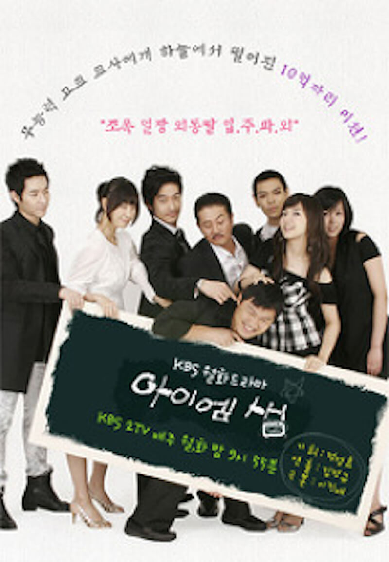 アイ・アム・セム〜I am Sam〜の画像