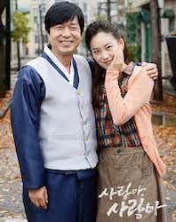 愛よ、愛の画像