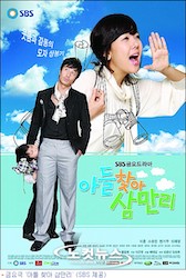 愛をたずねて三千里の画像