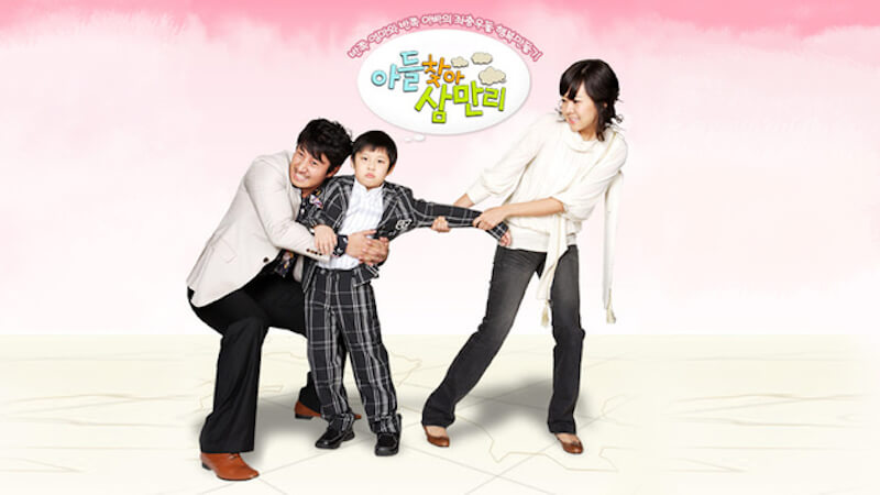 愛をたずねて三千里の画像