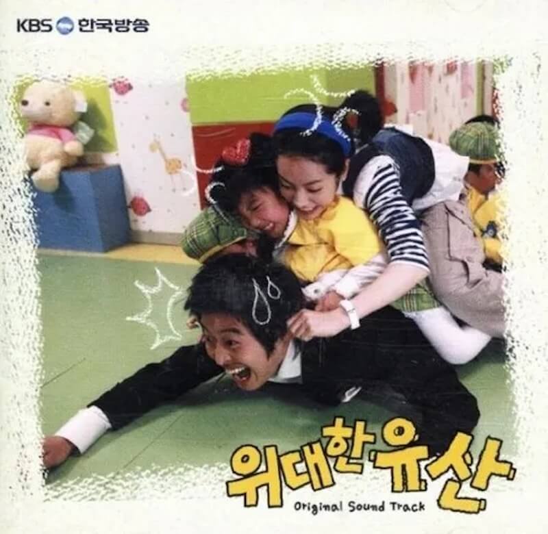 偉大な遺産の画像