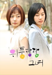 威風堂々な彼女の画像