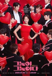 あいつがそいつだの画像