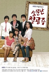 噂のチル姫の画像