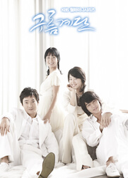 雲の階段の画像