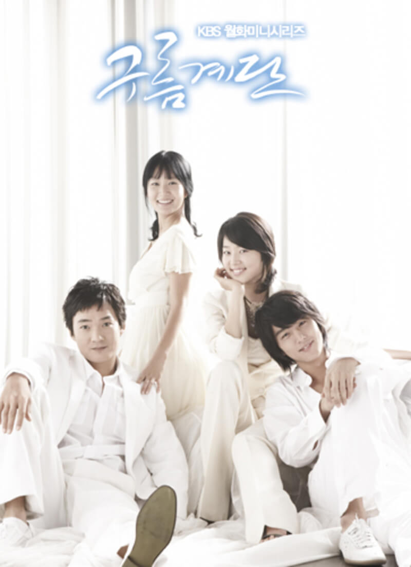 雲の階段の画像