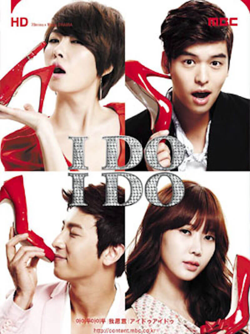 アイドゥ・アイドゥ〜素敵な靴は恋のはじまりの画像