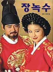 王妃チャン・ノクス-宮廷の陰謀-の画像