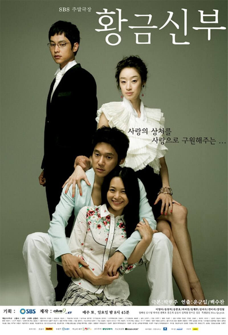 黄金の新婦の画像