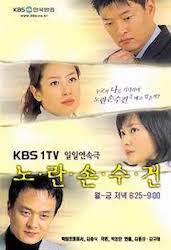 黄色いハンカチの画像