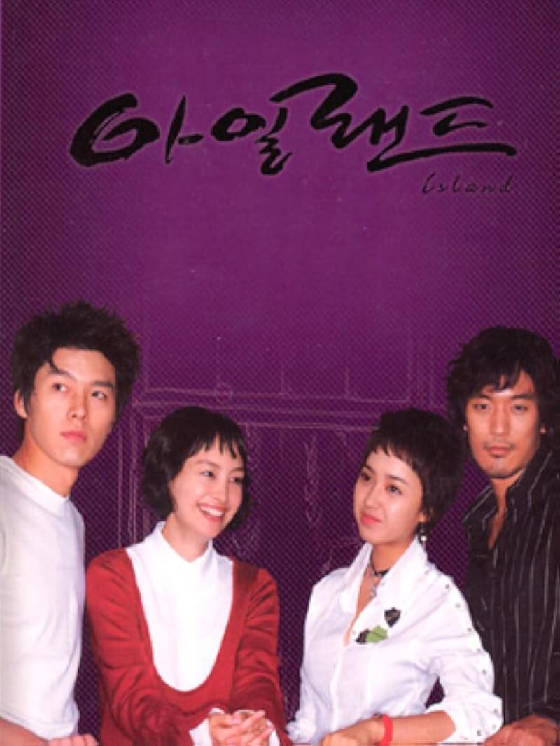 アイルランドの画像