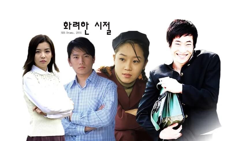 華麗なる時代の画像