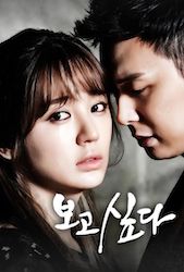 会いたいの画像