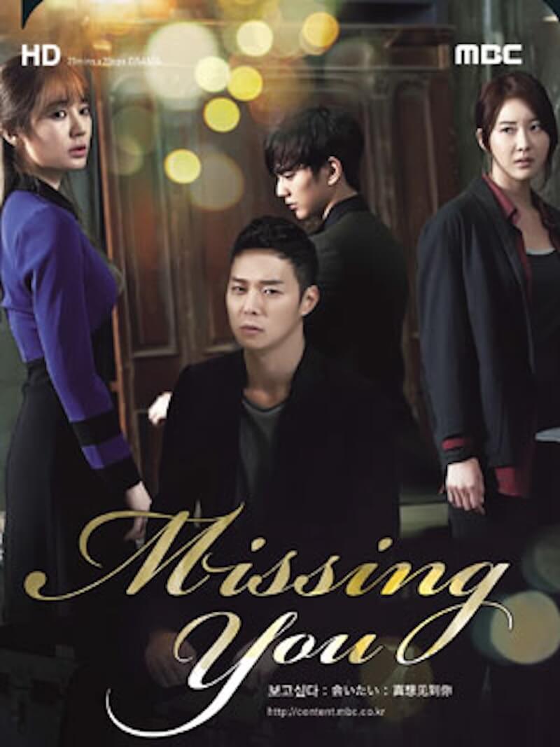 会いたいの画像