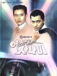 アスファルトの男の画像