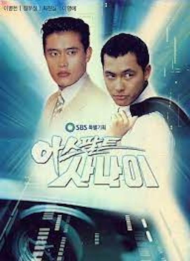 アスファルトの男の画像