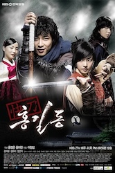 快刀ホン・ギルドンの画像