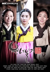 ウォンニョ日記の画像