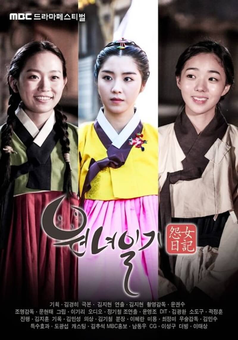 ウォンニョ日記の画像