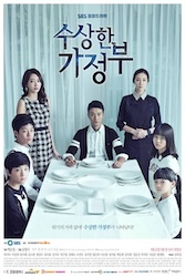 怪しい家政婦の画像