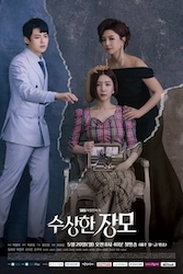 黒薔薇の家の画像