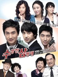 怪しい三兄弟の画像