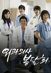 外科医ポン・ダルヒの画像