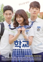 恋するレモネードの画像