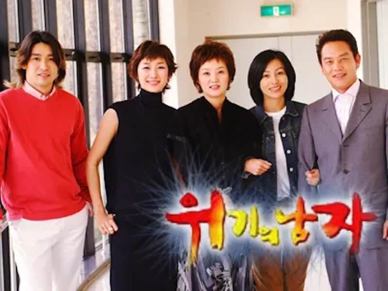 危機の男の画像