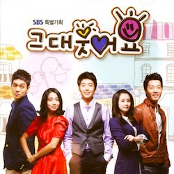 あなた、笑っての画像