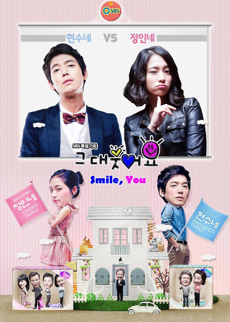 あなた、笑っての画像