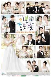 気分の良い日～みんなラブラブ愛してる！の画像