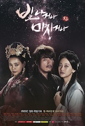 輝くか、狂うかの画像