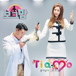 奥様はサイボーグの画像