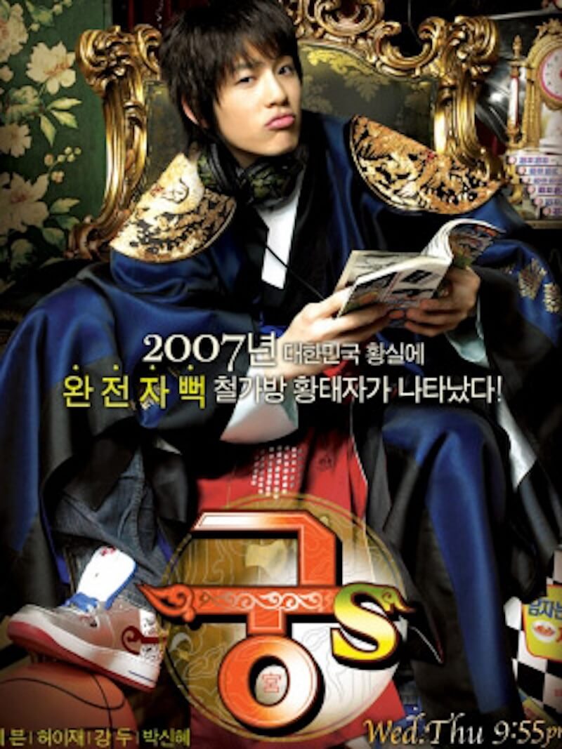 宮S-Secret Prince-の画像