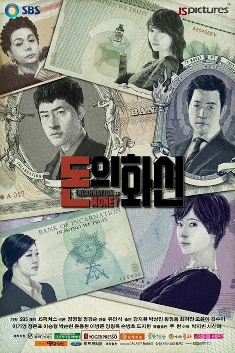 金の化身の画像