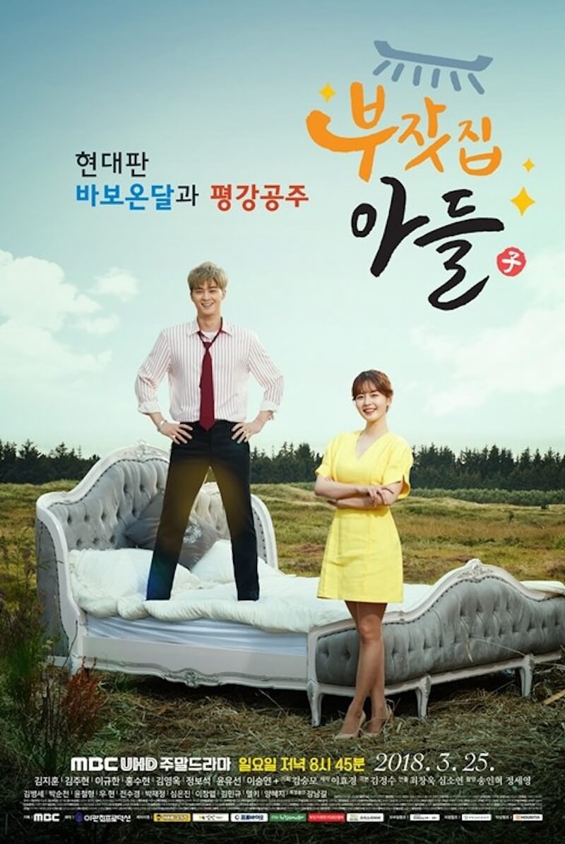 金持ちの家の息子の画像