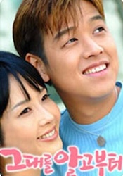 君に出会ってからの画像