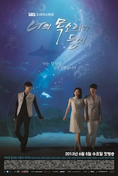 君の声が聞こえるの画像