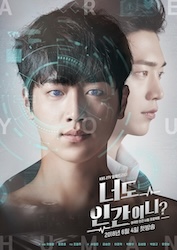 キミはロボットの画像